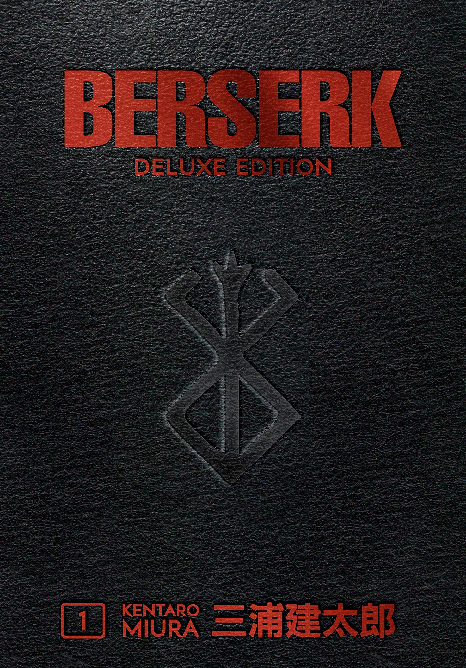 Berserk Deluxe Edition Volume 1